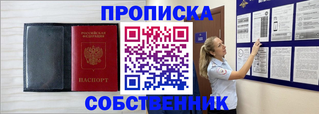 регистрация по месту жительства для иностранцев в Ивдели