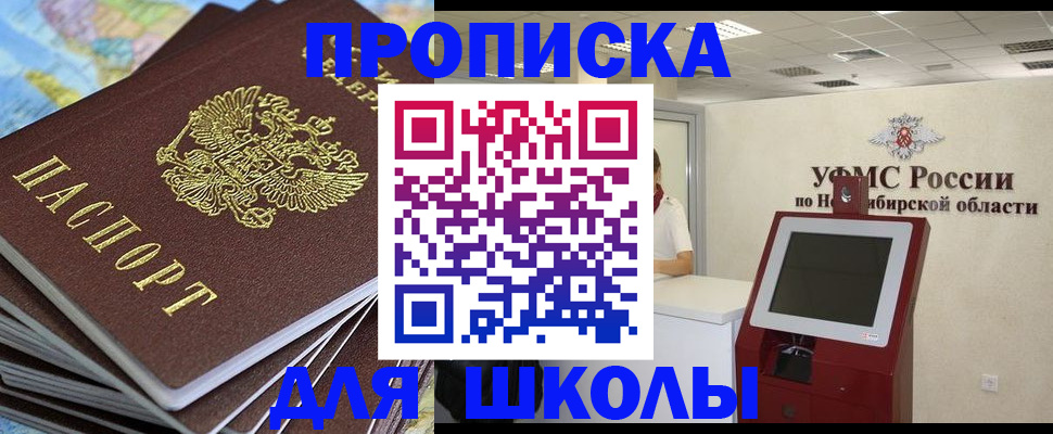 регистрация для дет. сада в Ивдели