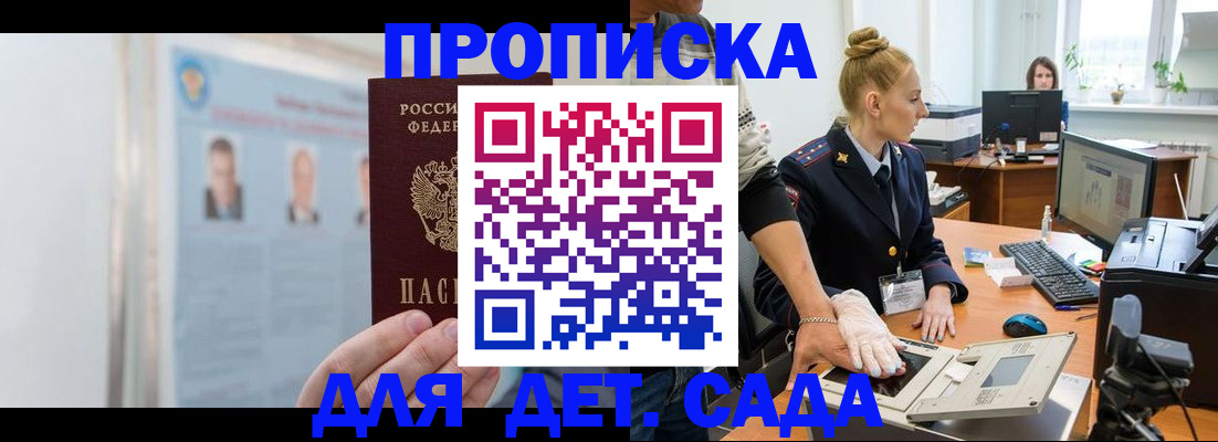 регистрация для школы в Ивдели