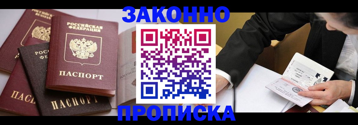 регистрация для дет. сада в Ивдели
