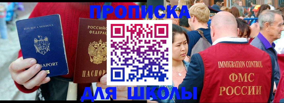 найти адрес прописки в Ивдели